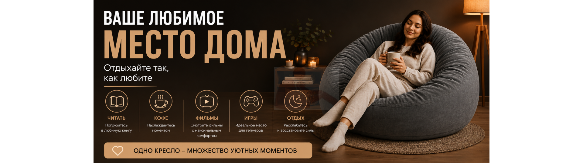 Кресло пуф Облако